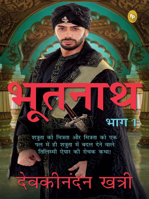 Title details for Bhootnath (Part 1) by Devakinandan Khatri - Available